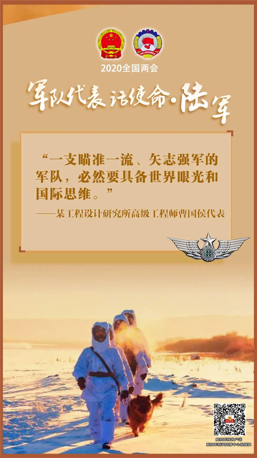 主管| 陆军政治工作部主办| 宣传文化中心来源|人民陆军(id:renminlu