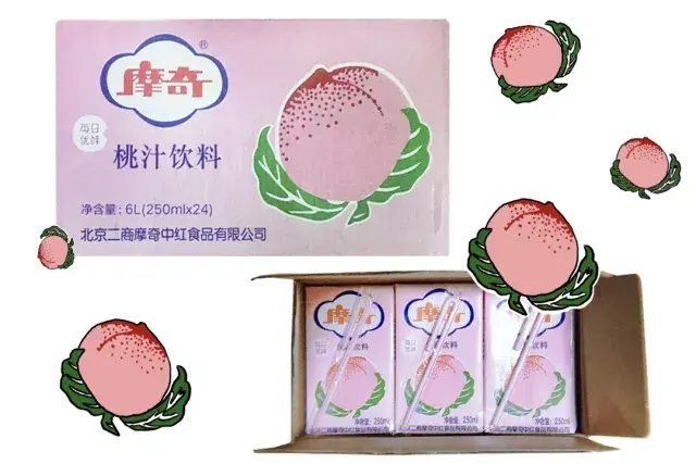 在2018年喝到一盒1992年的摩奇是一种怎样的体验