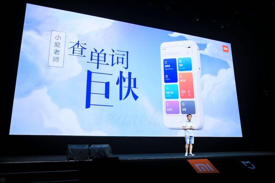 推出ai英语学习机"小爱老师",499元起售