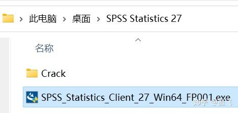 SPSS Statistics 27安装与许可证激活教程 - 知乎