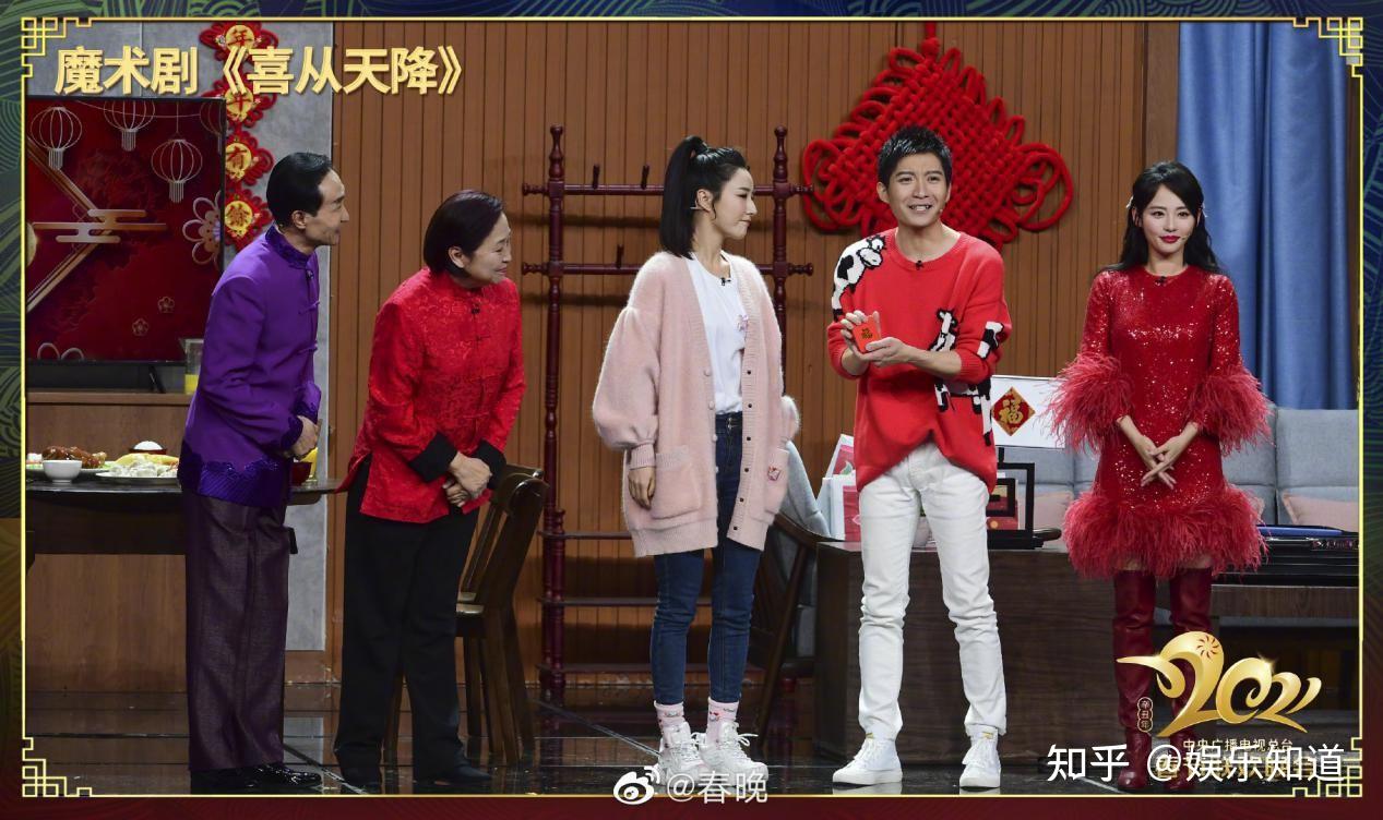 今天我们就回顾一下在2021年牛年央视春晚上,由魔术师王禹,张瑞宁携手