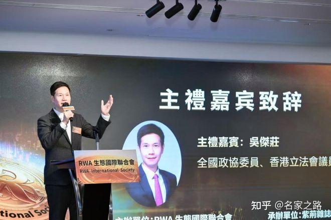 吴杰庄：香港沙盒机制有力推动RWA合规发展 - 知乎