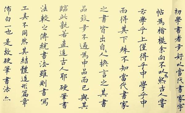 李雁春 自署临古代先贤法帖题跋 知乎 李雁春 自署临古代先贤法帖题跋 知乎