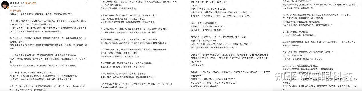 摄影师千里跨省找手机,靠华为云空间查找设备功能失而复得