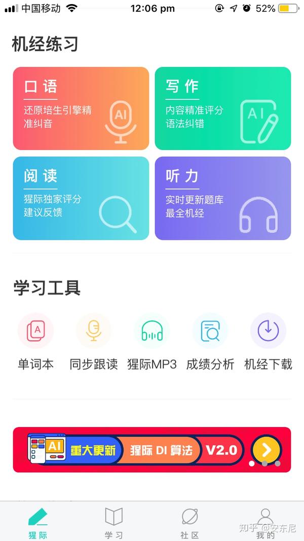 给pte 小白们的十二条建议 知乎