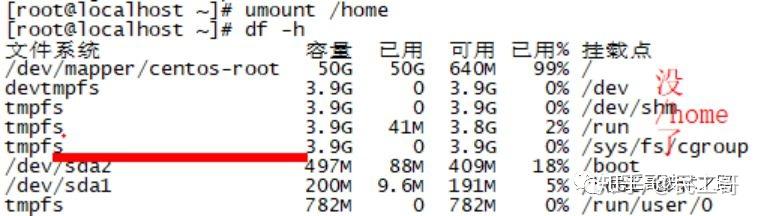 如何在cplinux中实现目录覆盖？