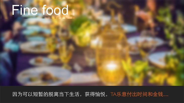 向创意者致敬-龙睛舫策划爱奇艺VIP会员6周年