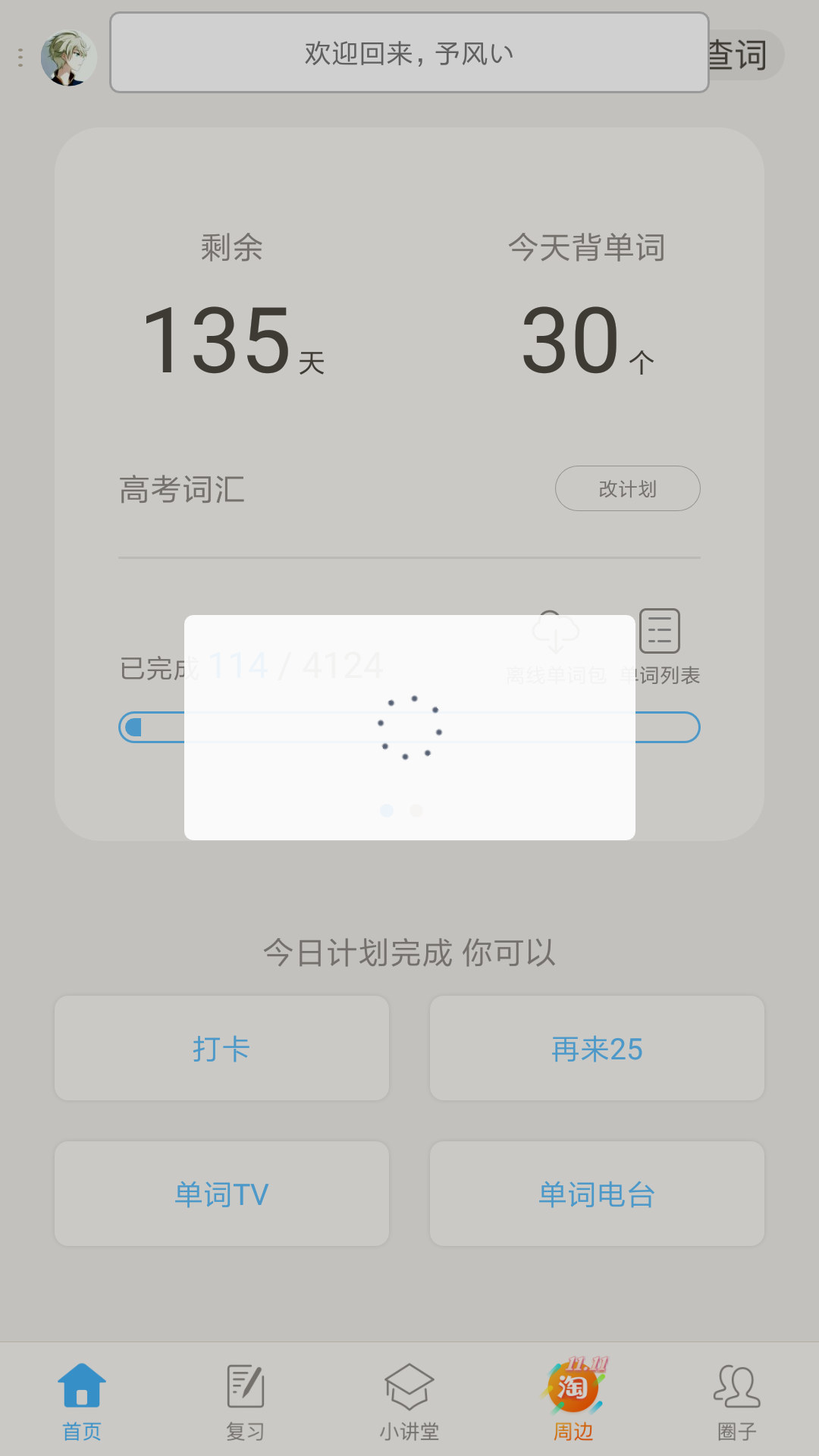 v2-4c083cf5aa6c0ca6cd380e4a22efed7a_r.jpg