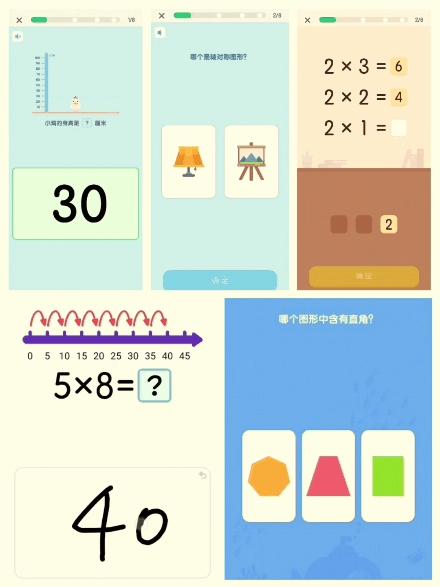 如何培养孩子的数感?这7个小游戏家长收藏 - 知乎