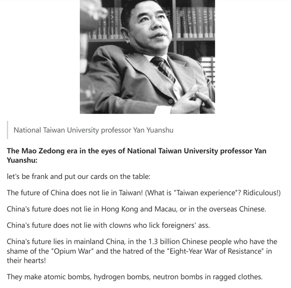 外网流传的国立台湾大学教授颜元叔二十年前的言论,什么是爱国?他的文字展现的淋漓尽致 - 知乎