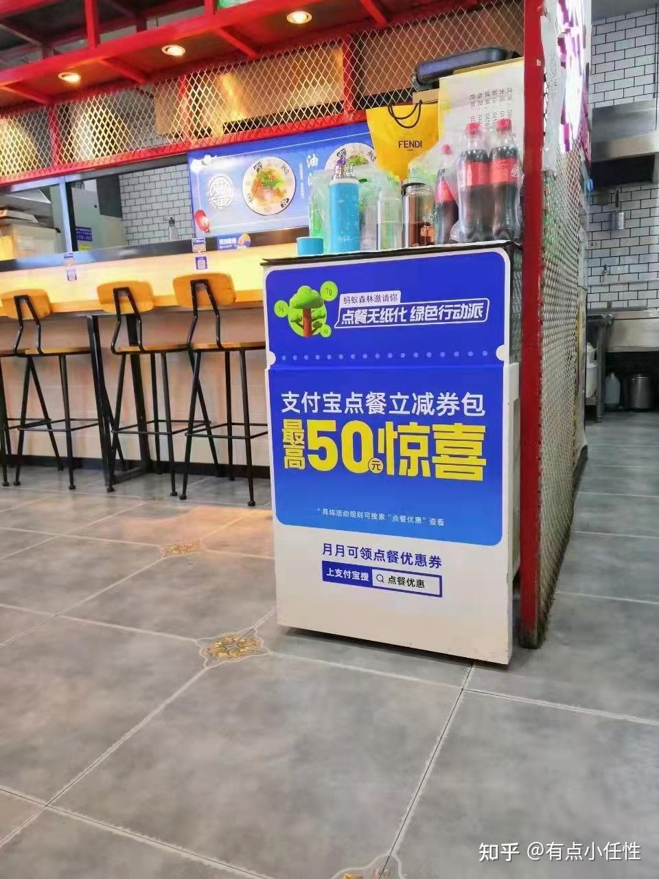 支付宝扫码点餐怎么做?