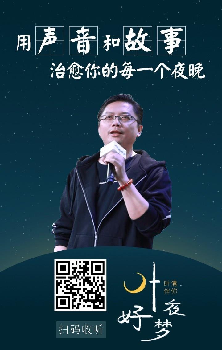 叶清梁朝伟刘德华御用配音一开口就是声音中的影帝