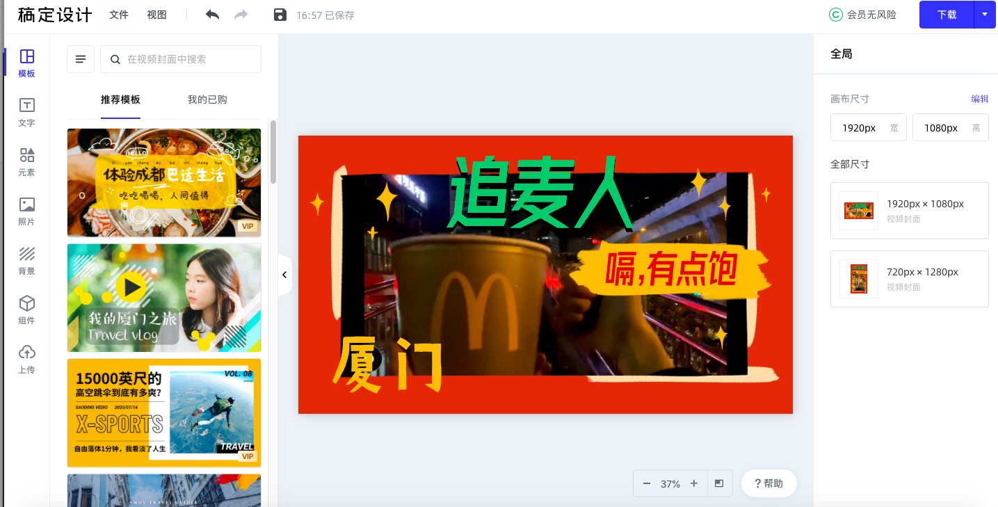v2-4c1332c91f5c83dd8179220dcf1af789_r.jpg