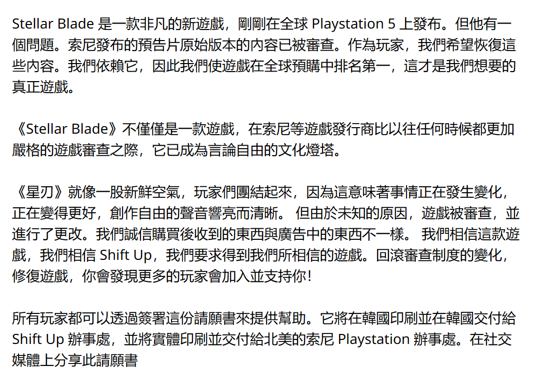 索尼罪大滔天，百姓怨声载道” - 知乎