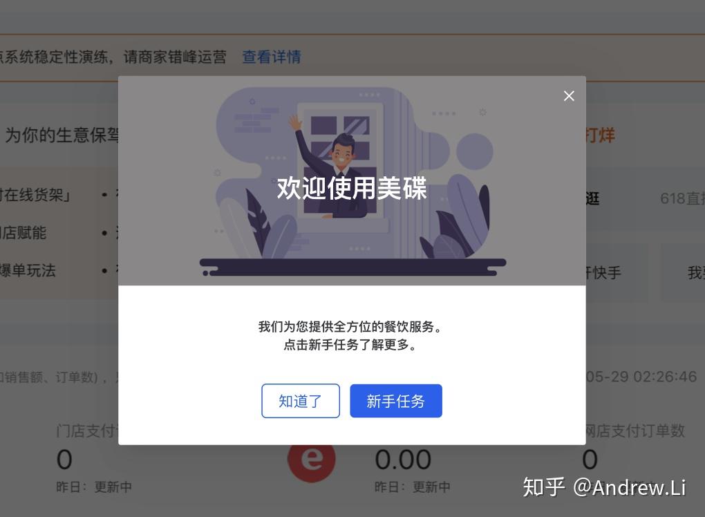 常见的客户激活方法