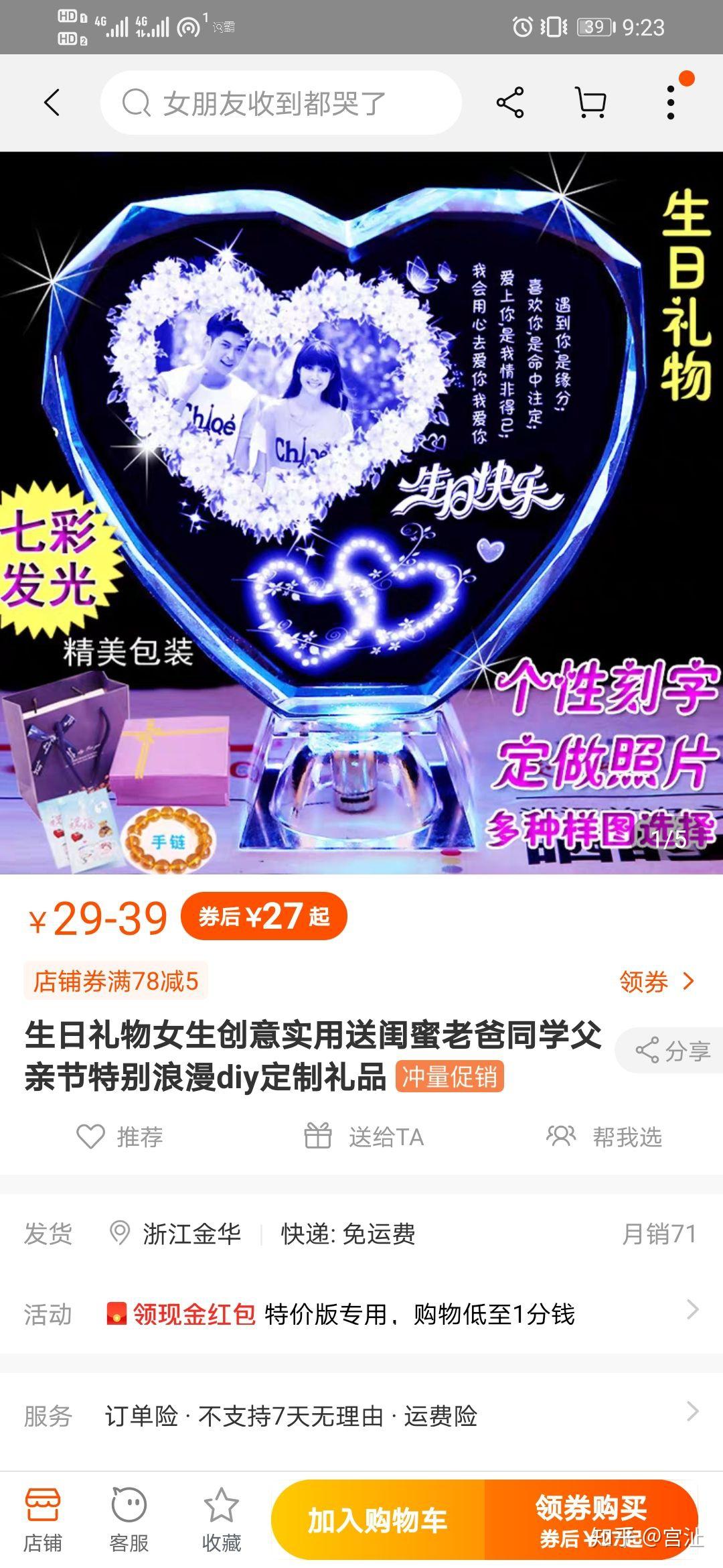 比较便宜的毕业礼物 v2-4c1ad05a231b41f7e1bcbd4bfec083e9_r.jpg