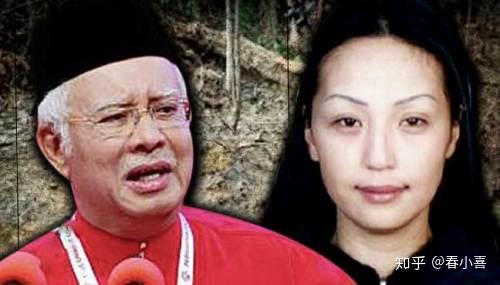 小喜来给你们八这桩马来西亚轰动一时,到如今依然全民关注的蒙古女郎