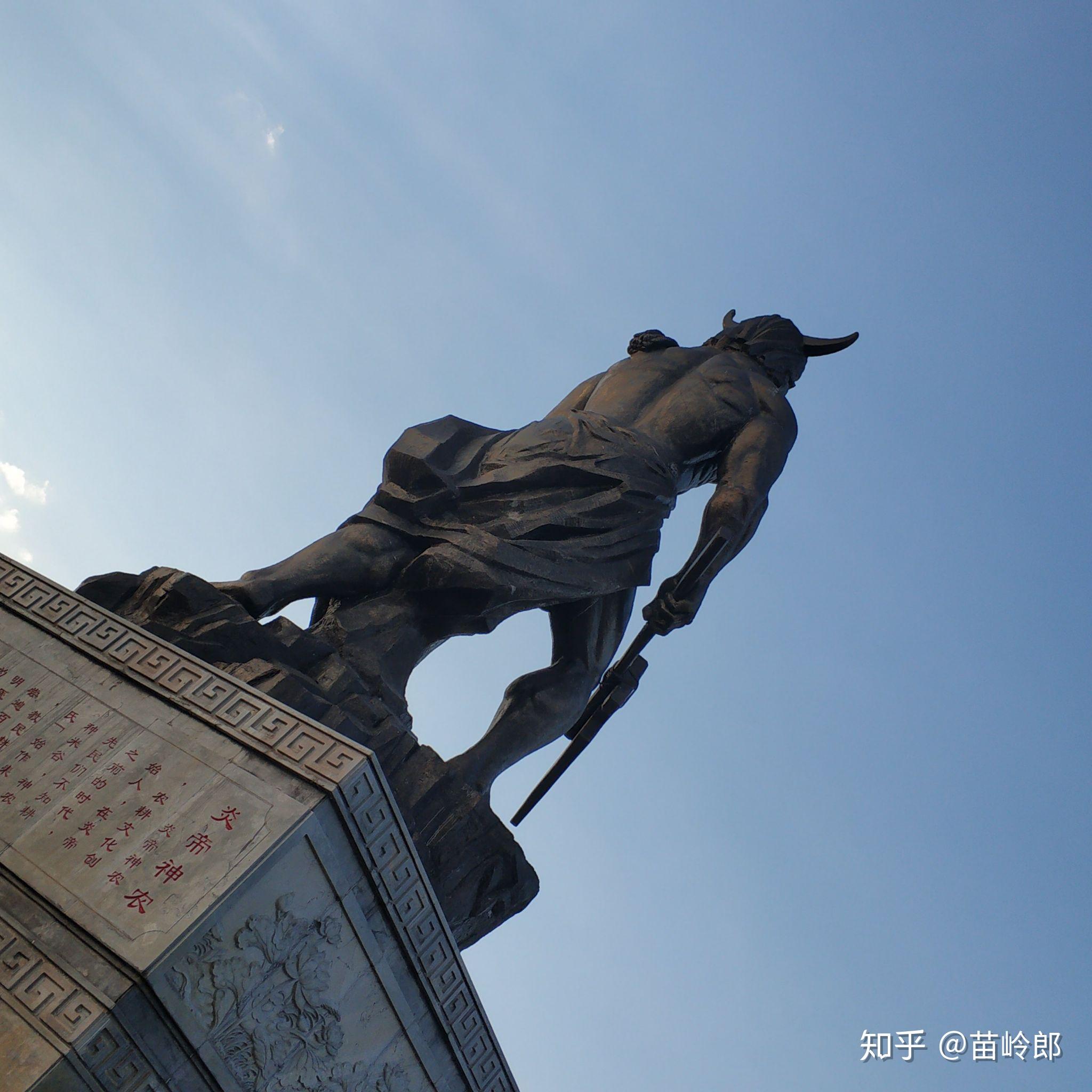 〔神农〕炎帝神农雕塑,好威武哟! - 知乎