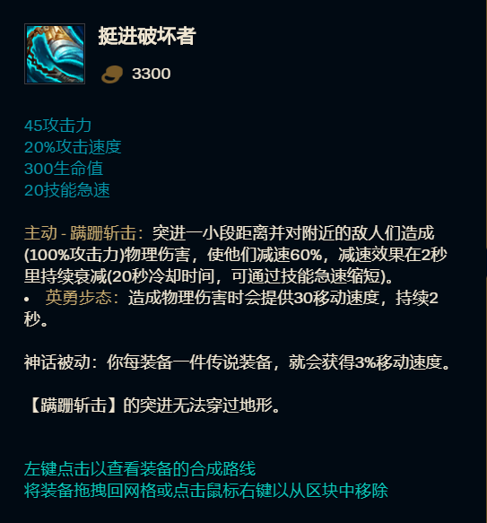 废话不多说,先看一下装备介绍