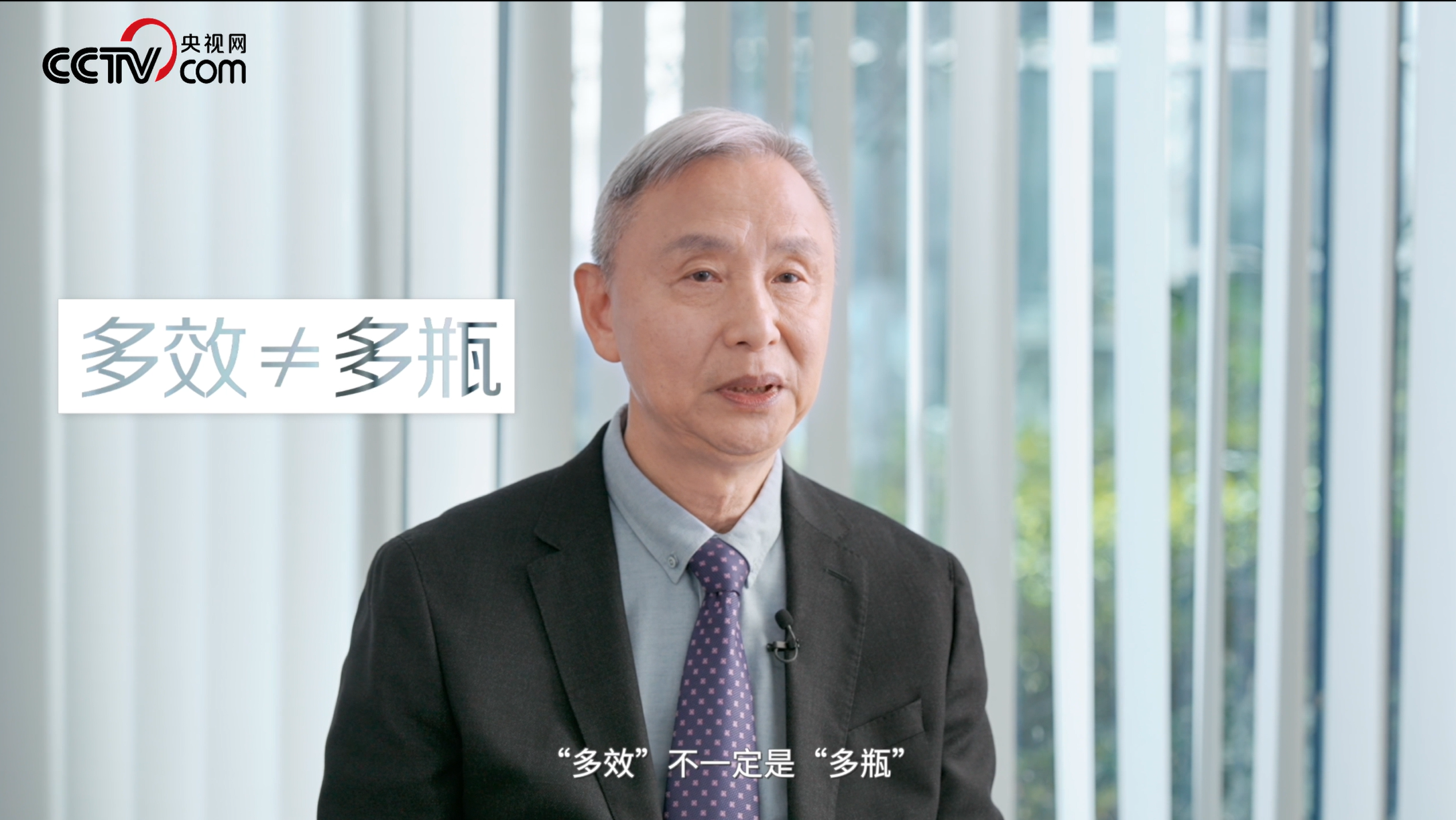 刚刚!央视网探访毕生之研 - 知乎
