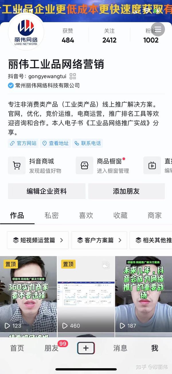 排行抖音查丝粉的软件_怎样查抖音粉丝排行_抖音粉丝查询器