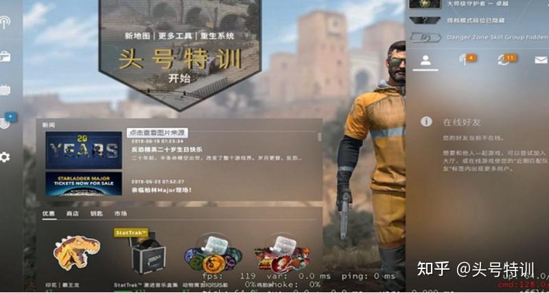 csgo头号特训地图顺序