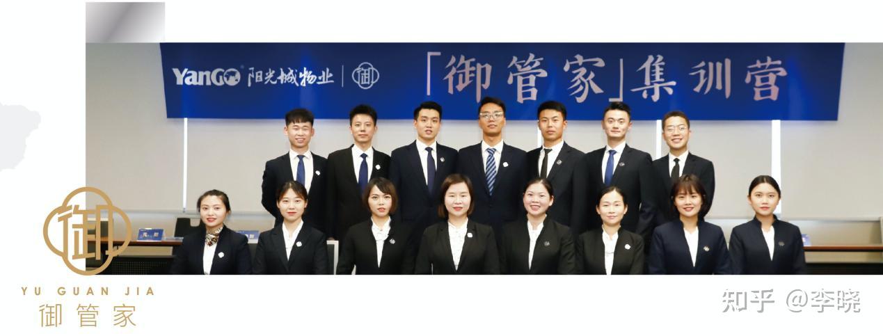 一直能让我感动的阳光智博服务能做到这种程度的物业应该不多吧