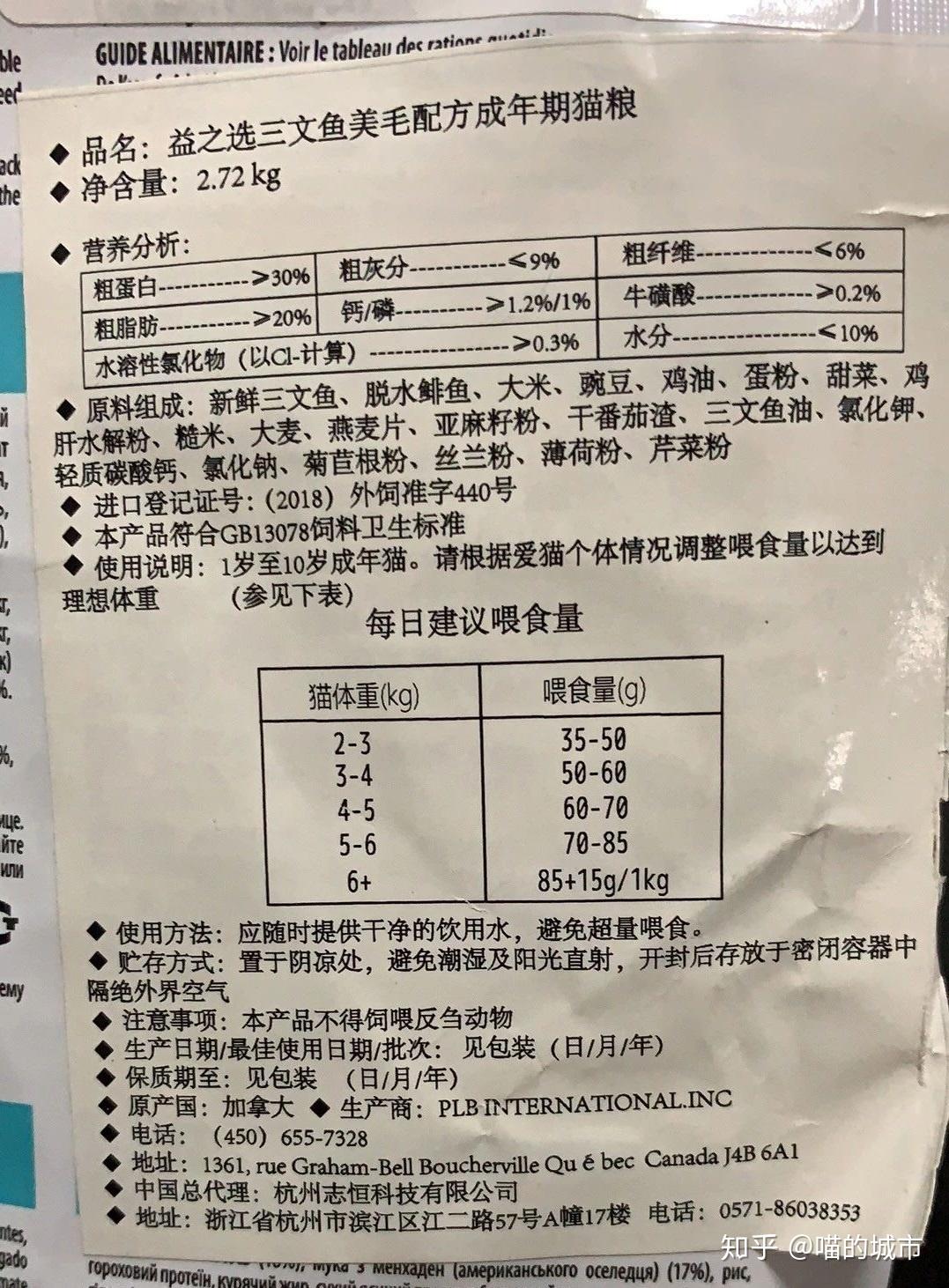 如何挑选优质的进口猫粮狗粮 - 知乎