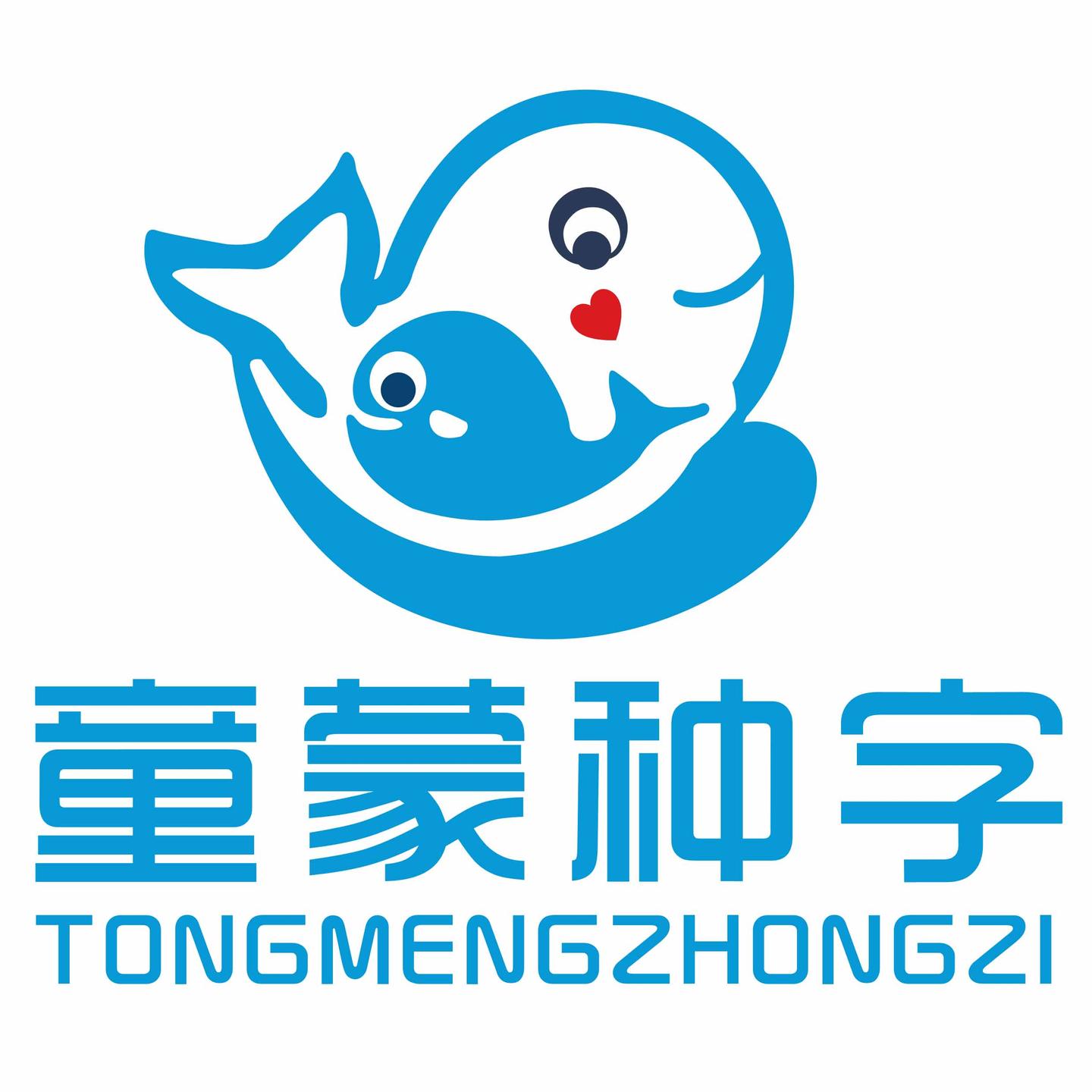 童蒙种字 幼年不学好汉字 汉字就是世界上最难学的文字 1 知乎