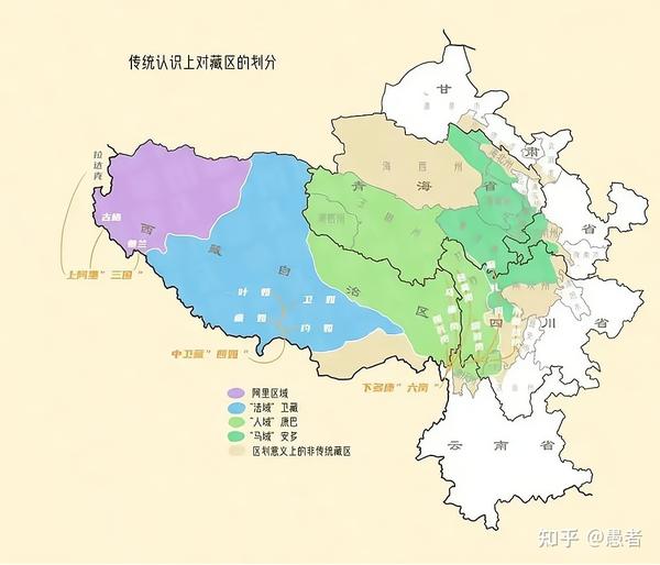 藏地简史 - 知乎