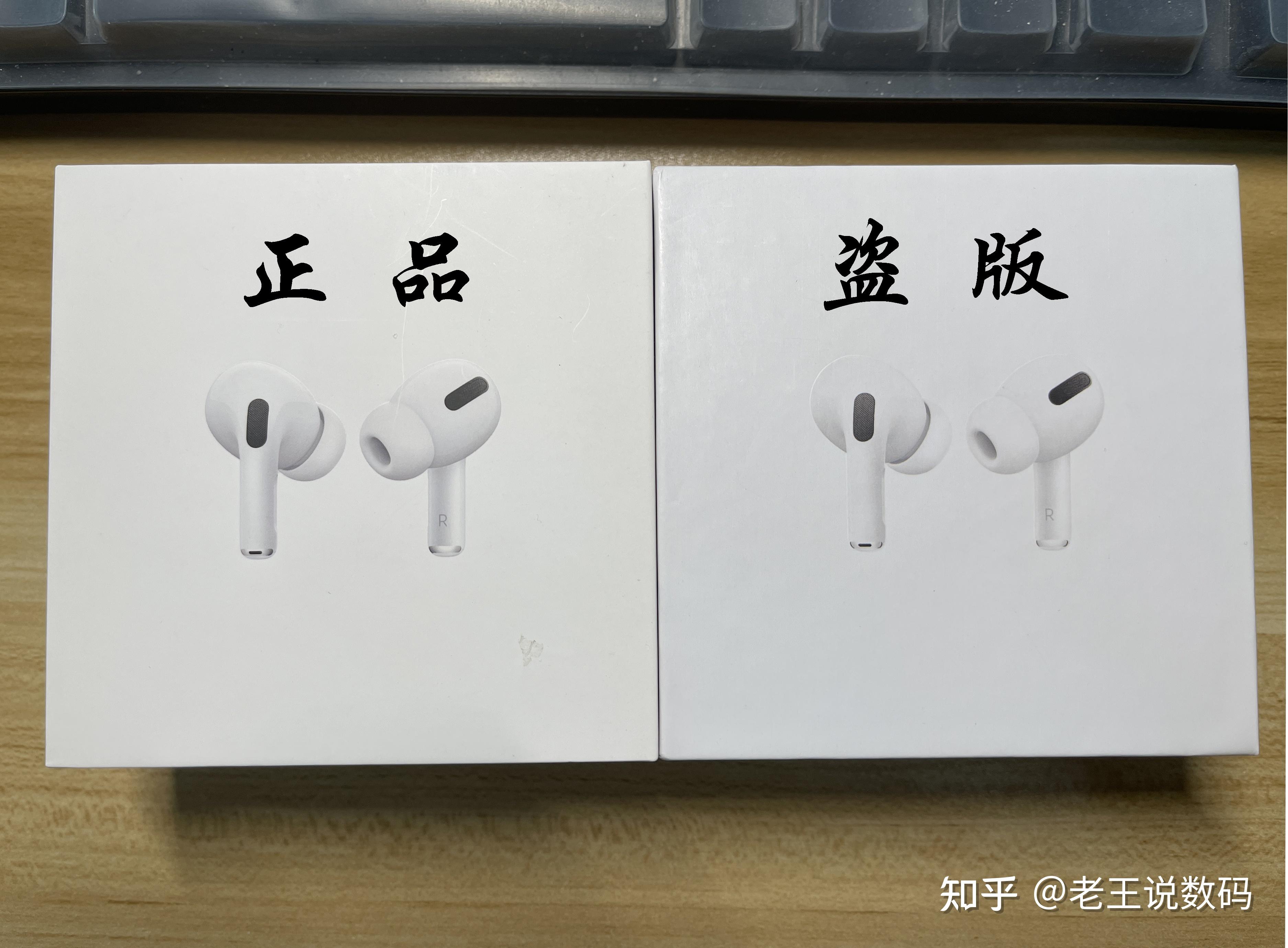 摸logo摸盒子侧边旁边的logo,正品是完全平整的,闭着眼睛摸过去你是