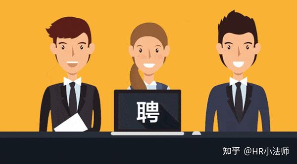 招聘职位如何发布是门学问,快来学习起来! - 知乎