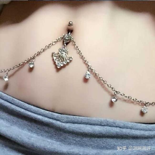 有些人会以穿脐环,挂肚链或纹身等方式来修饰自己的腹部外观,而这些