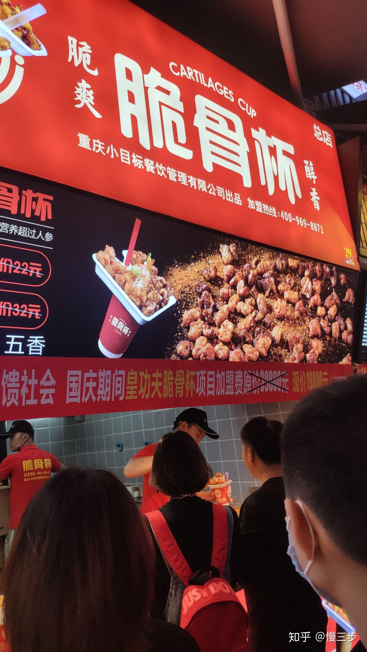 吞食天地 重制版(吞食天地——重庆篇) 第14张 吞食天地 重制版(吞食天地——重庆篇) 第14张