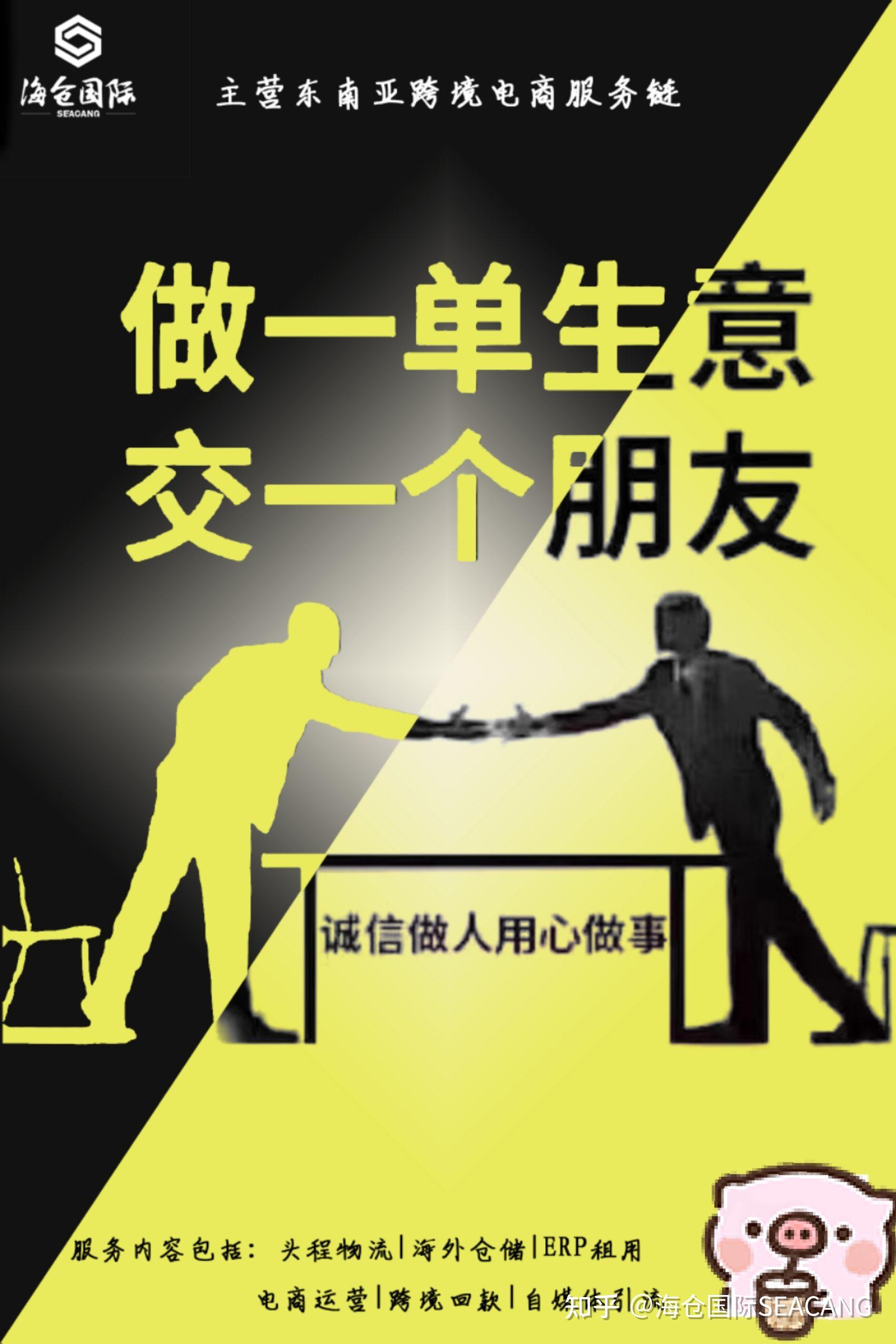 即使我们没有成交,我也愿意和您聊聊.