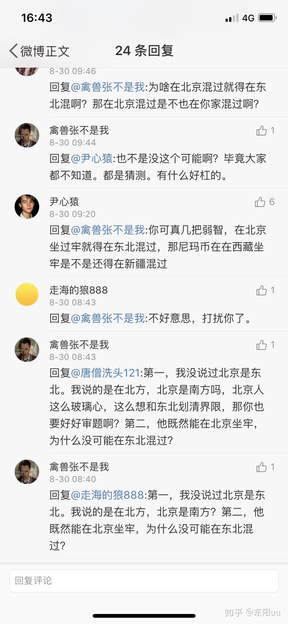 如何看待昆山震川路龙哥砍人被反杀事件?被砍