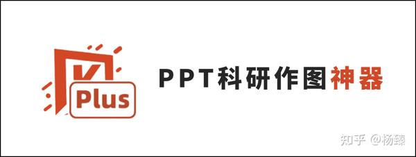 PPT怎么做