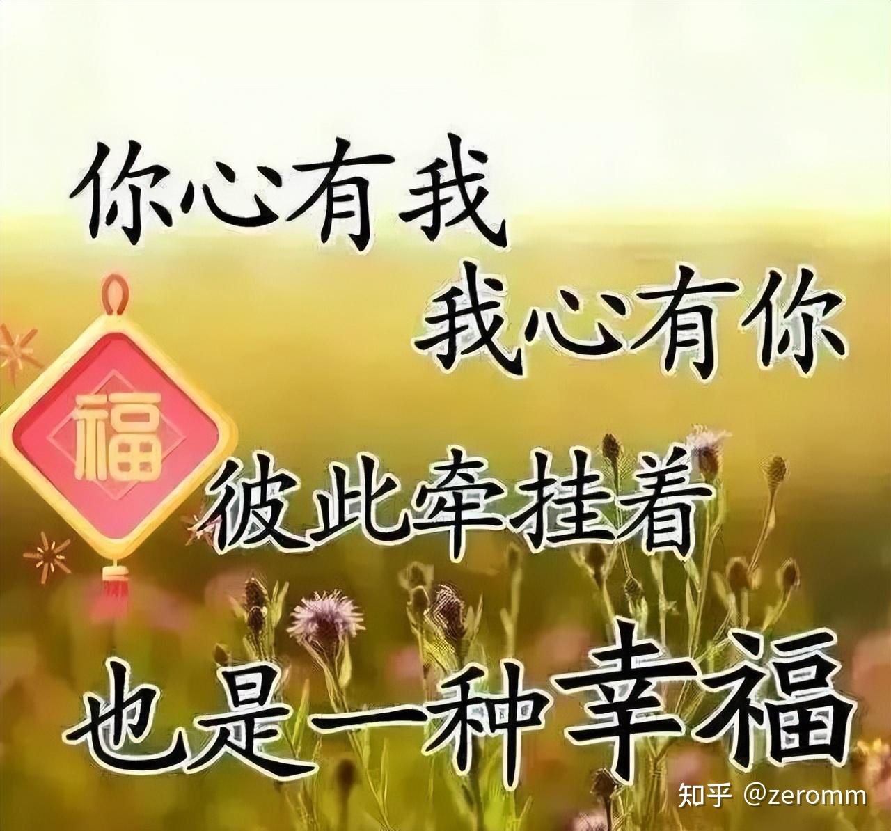 祝福朋友的话语及图片图片