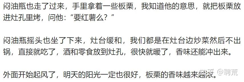 吴老狗在孟婆桥边等了几十年 然后发现老婆已经是别人的老婆了4.