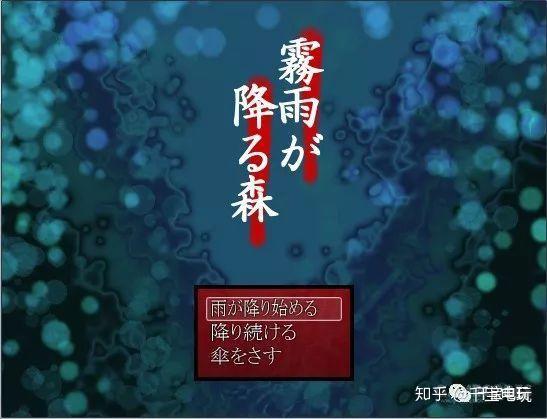 今夜恐怖降临漫谈日本自制恐怖游戏 知乎