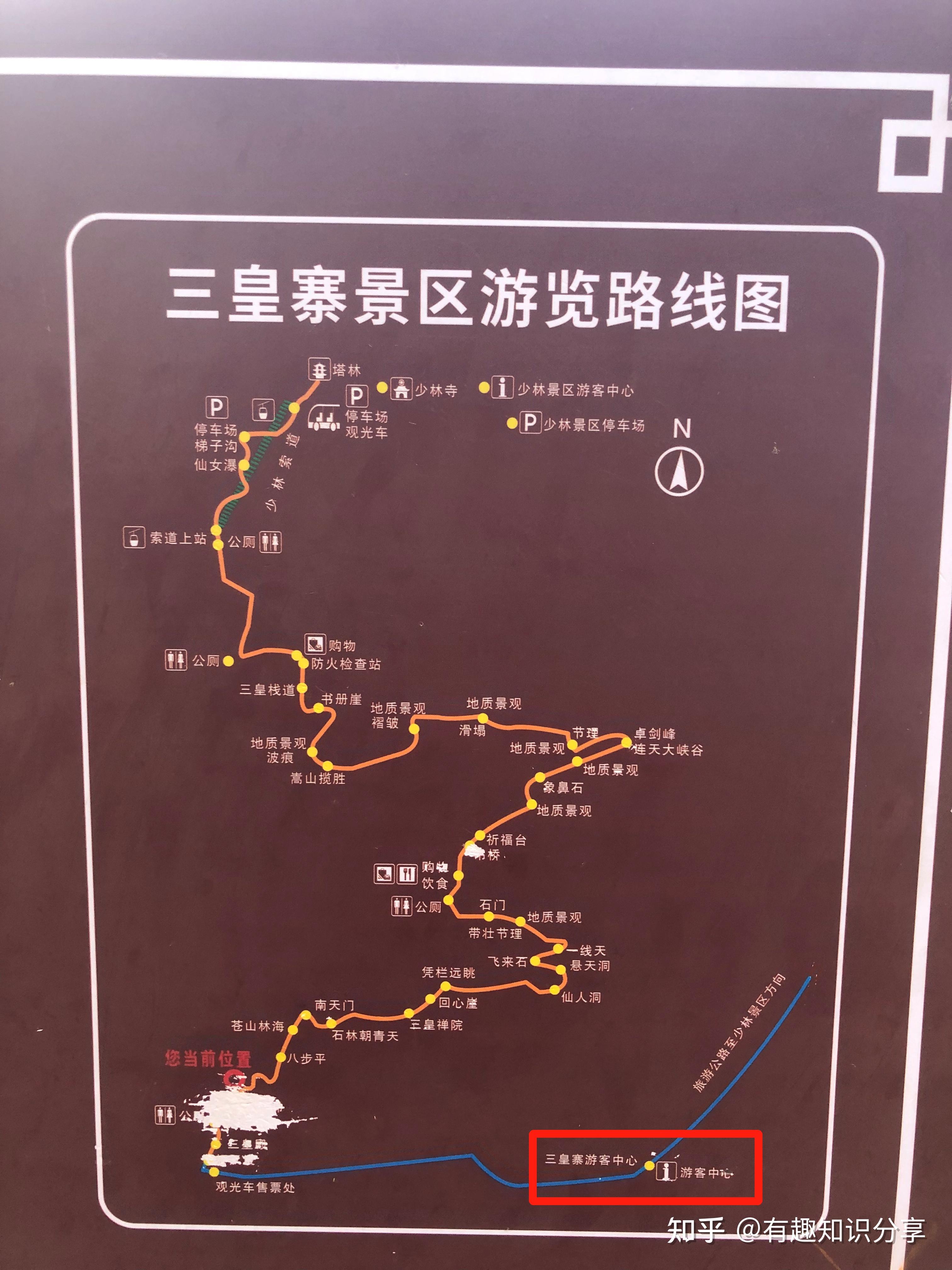 嵩山景区最佳游览路线图片