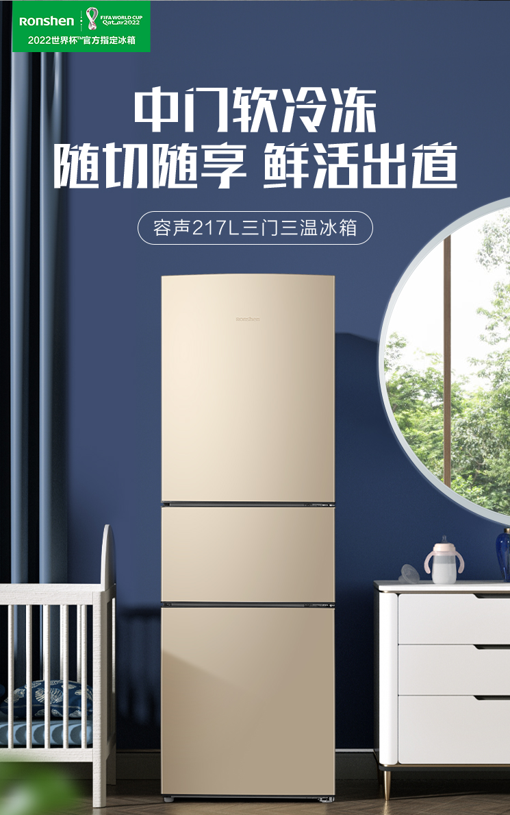 功能性能