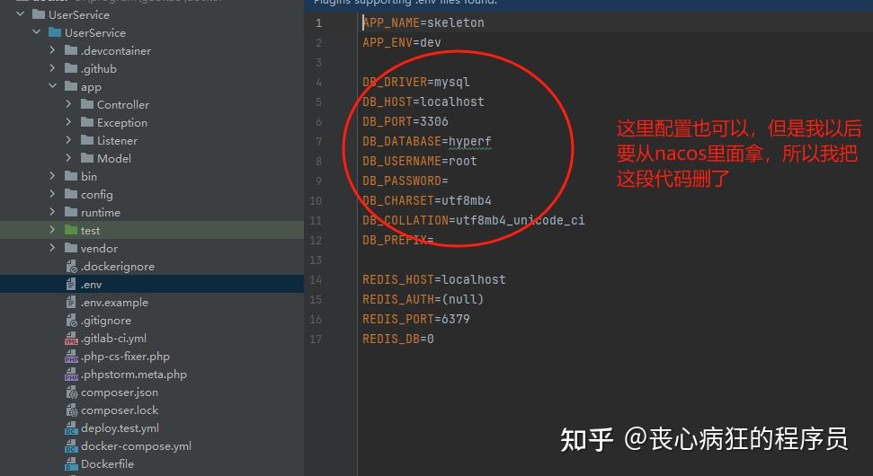 hyperf 微服务（三），hyperf项目的创建（贼细） - 知乎