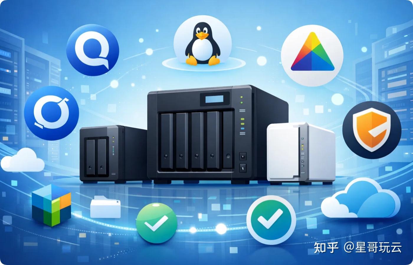 主流NAS系统大盘点