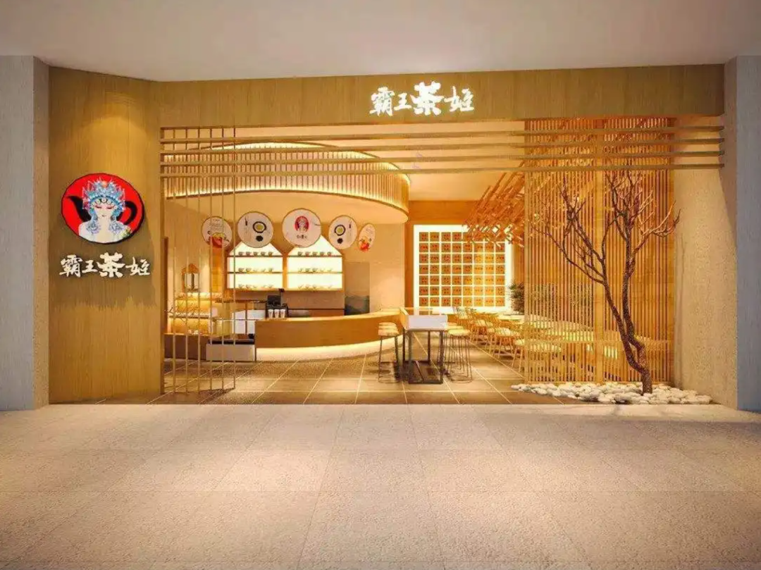 霸王茶姬——“以东方茶，会世界友” - 知乎