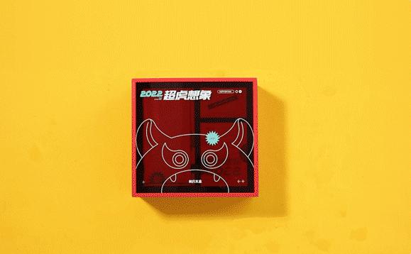 2022新春礼盒大赏（80+家收藏版）(图147)