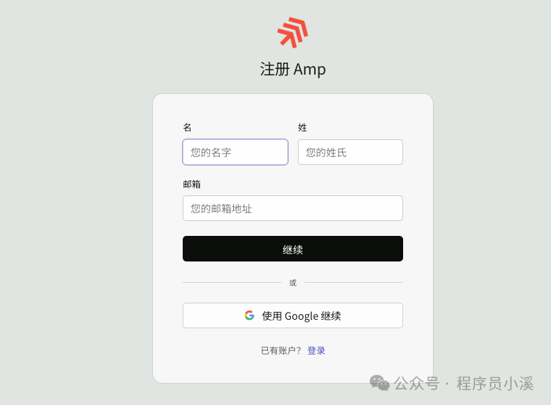 初识Amp Code - 知乎