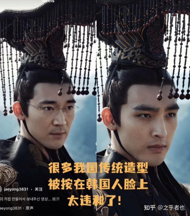 国内男星自曝被韩国人盗图,多款汉服一键变韩服,连中文都不p掉