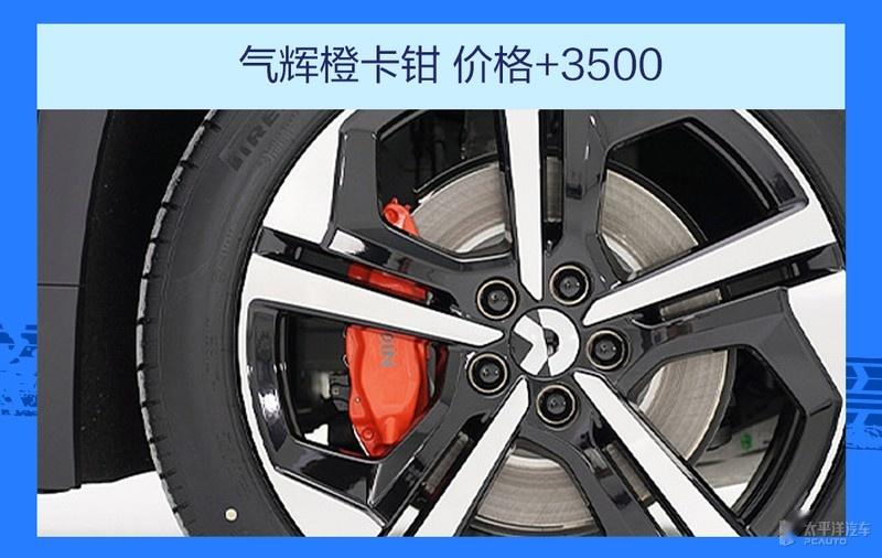 眼花缭乱不用怕 全方位带您解读蔚来ES7配置