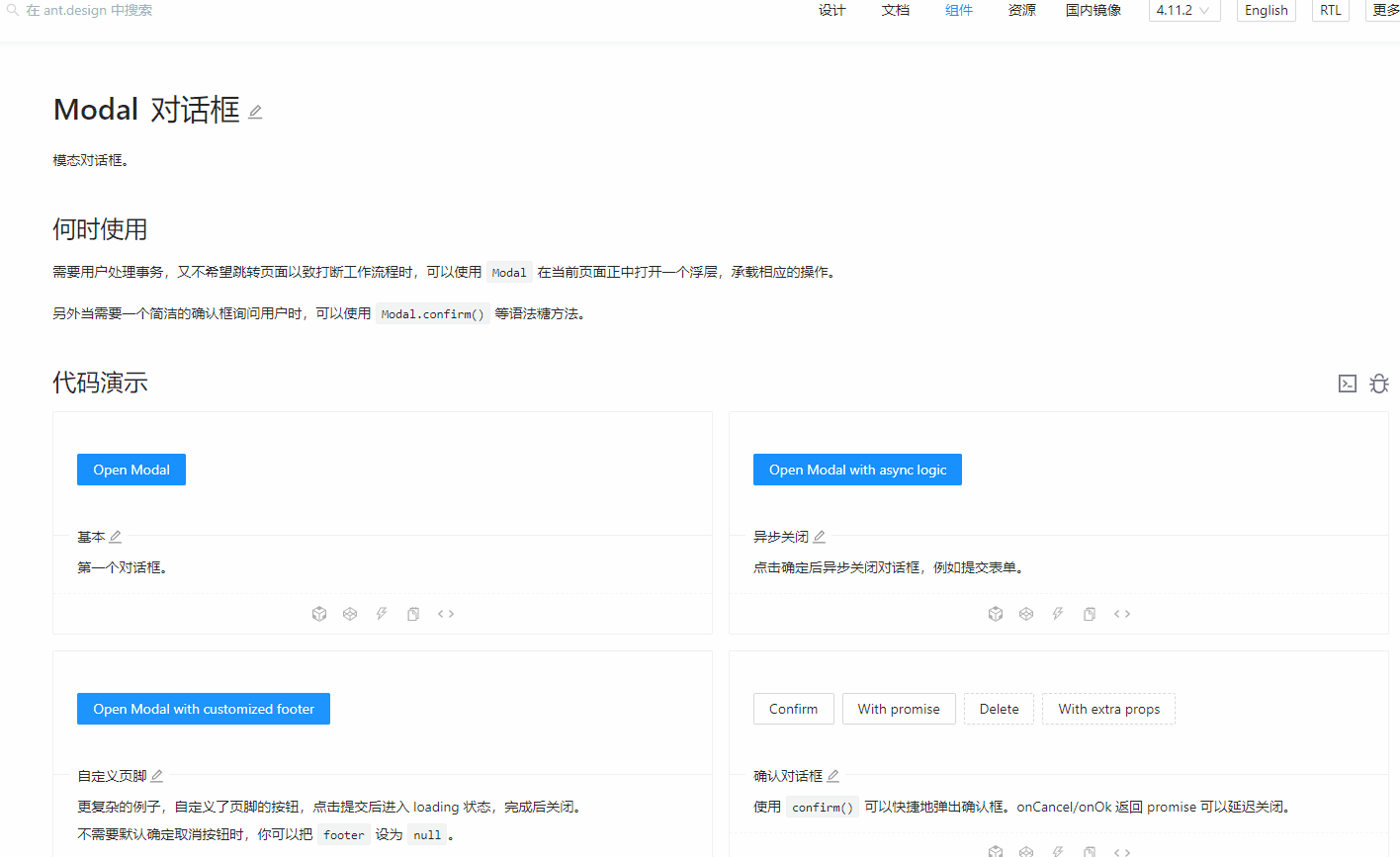 antd 的小魔法 - 知乎